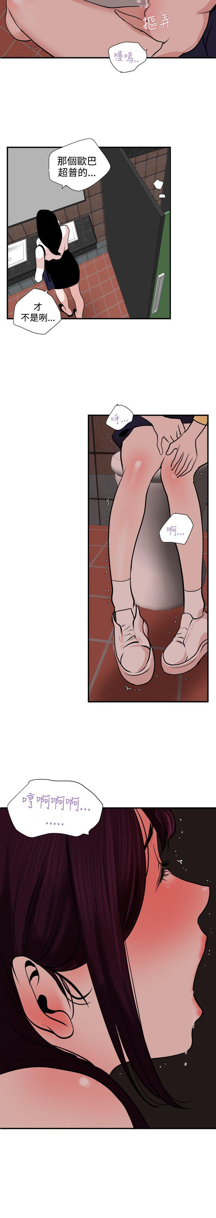 第19话 - 第13.jpg页