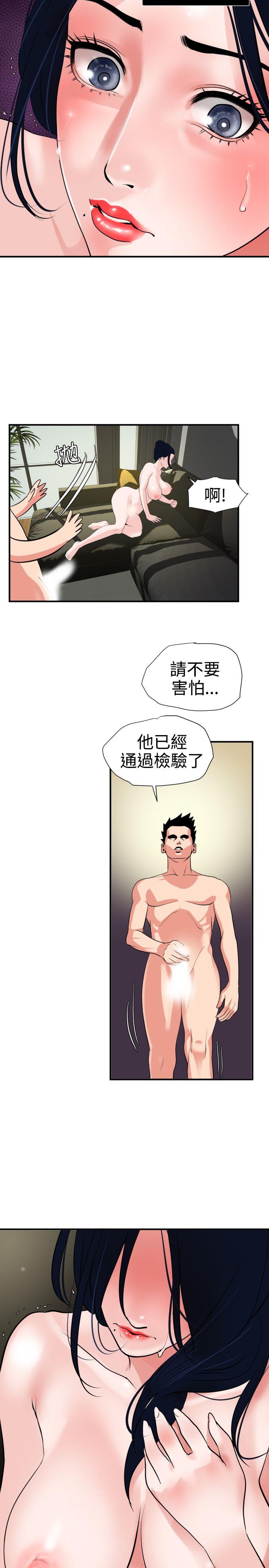 第17话 - 第14.jpg页