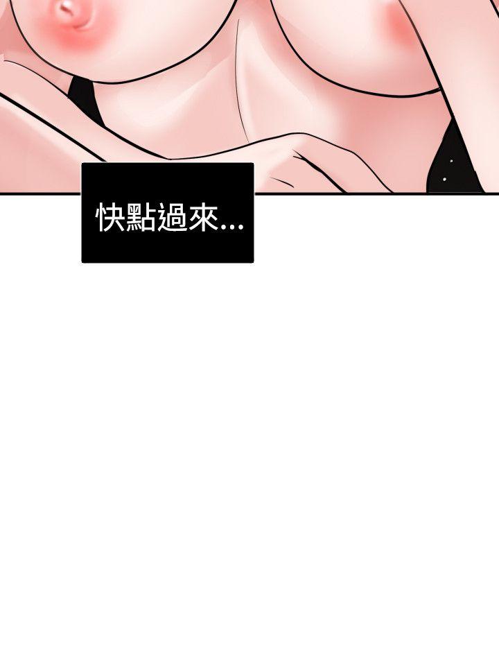 第17话 - 第15.jpg页
