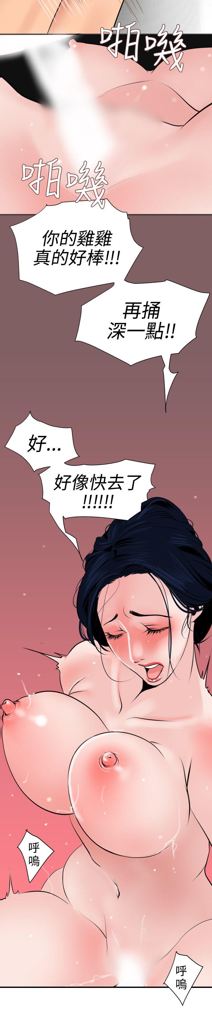 第18话 - 第14.jpg页