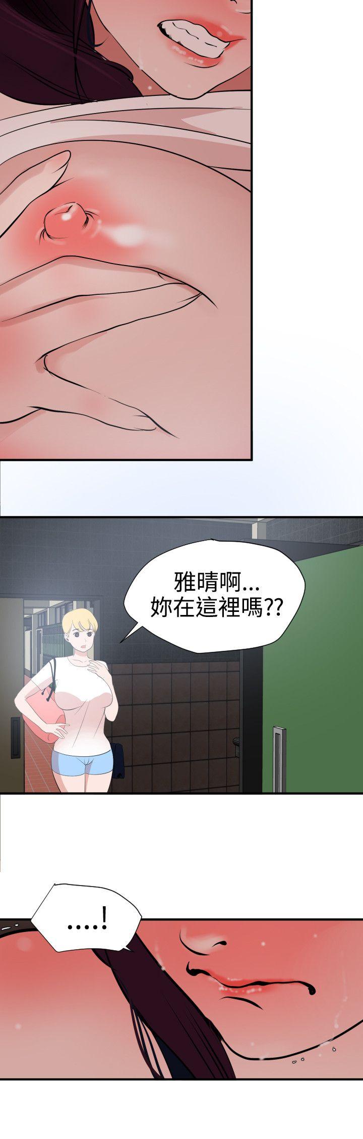 第19话 - 第16.jpg页