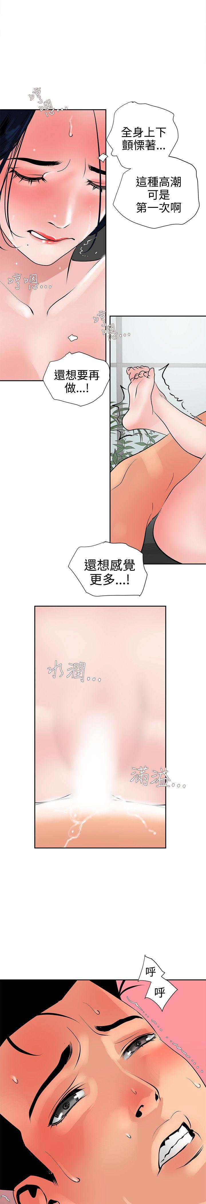 第18话 - 第19.jpg页