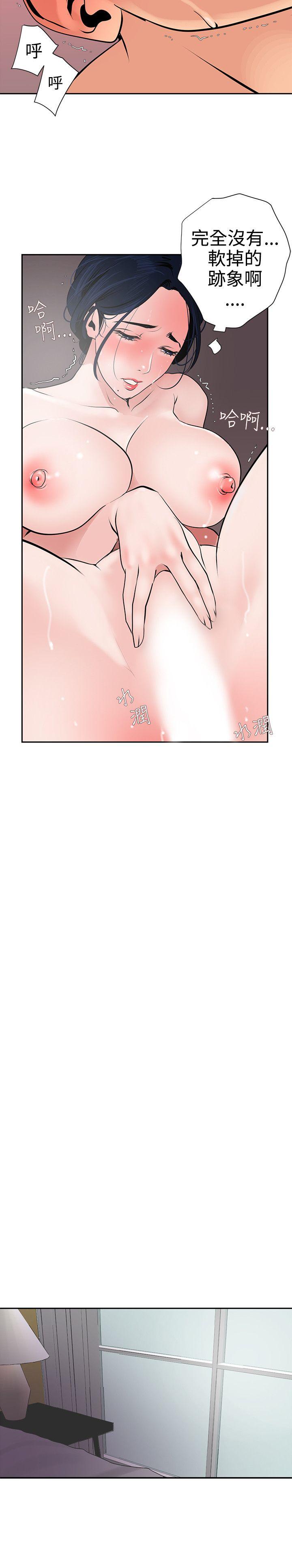 第18话 - 第20.jpg页