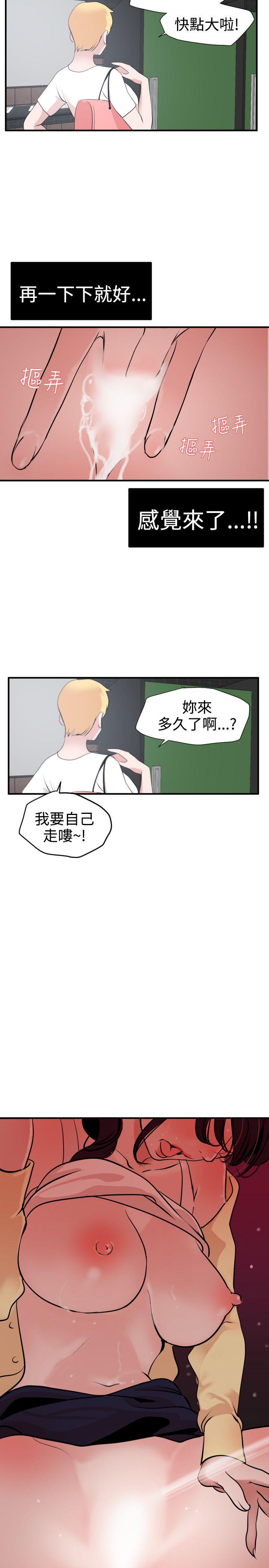 第19话 - 第18.jpg页