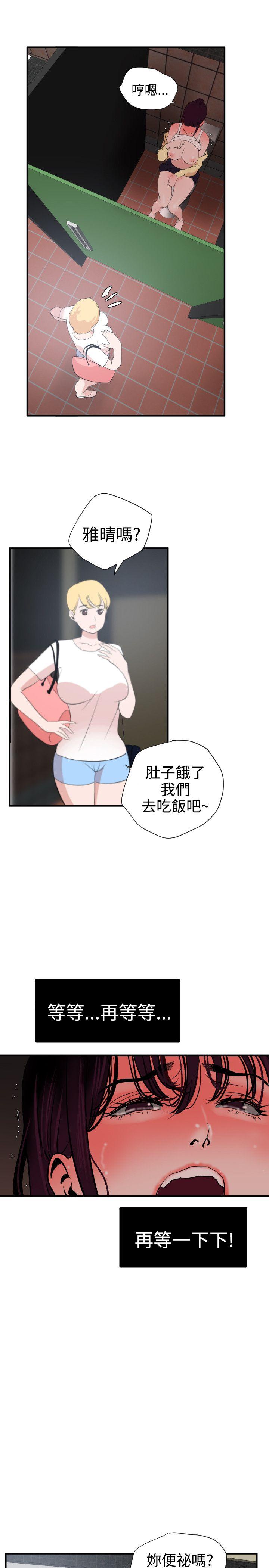 第19话 - 第17.jpg页