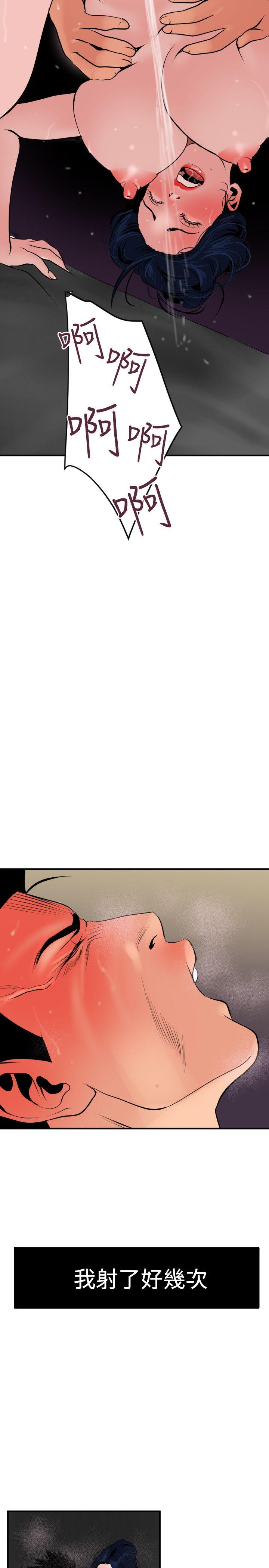 第18话 - 第22.jpg页