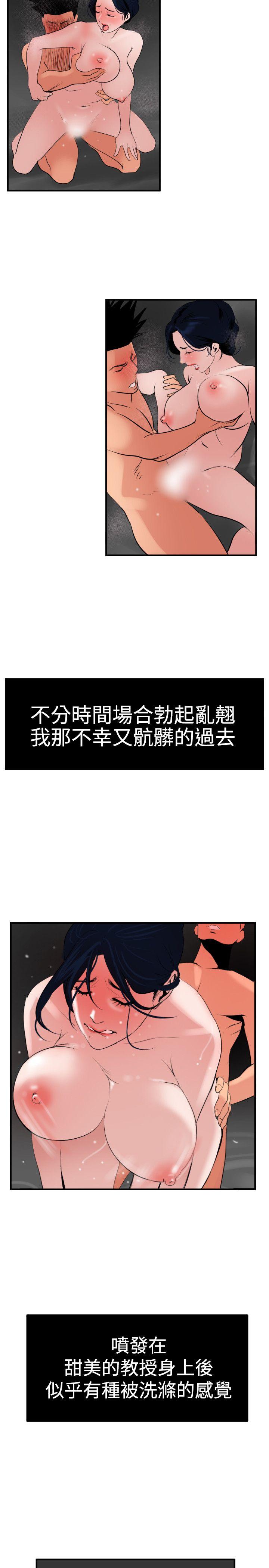 第18话 - 第23.jpg页