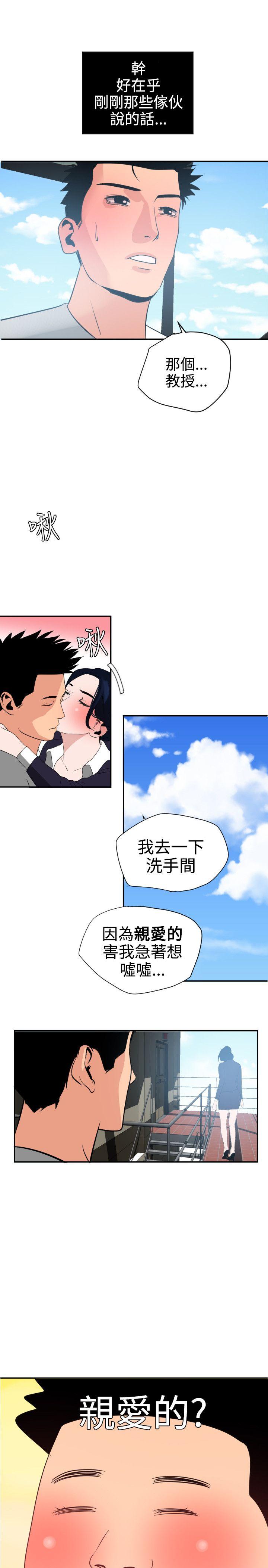 第20话 - 第23.jpg页