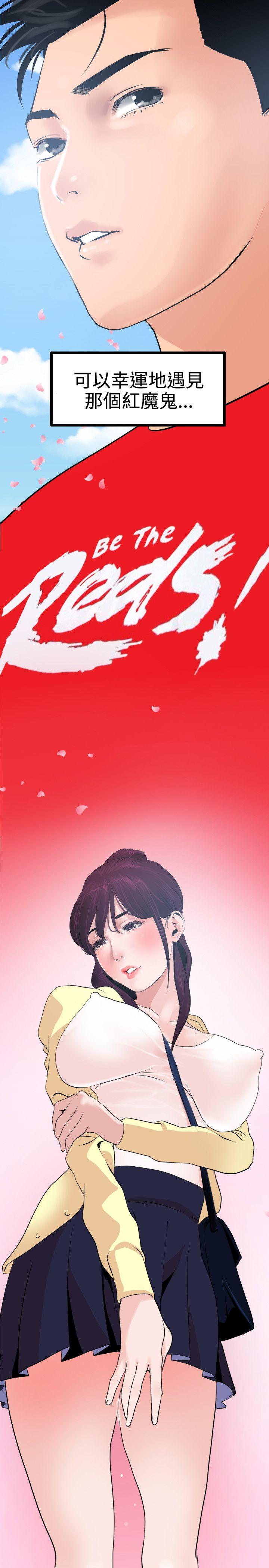 第19话 - 第24.jpg页