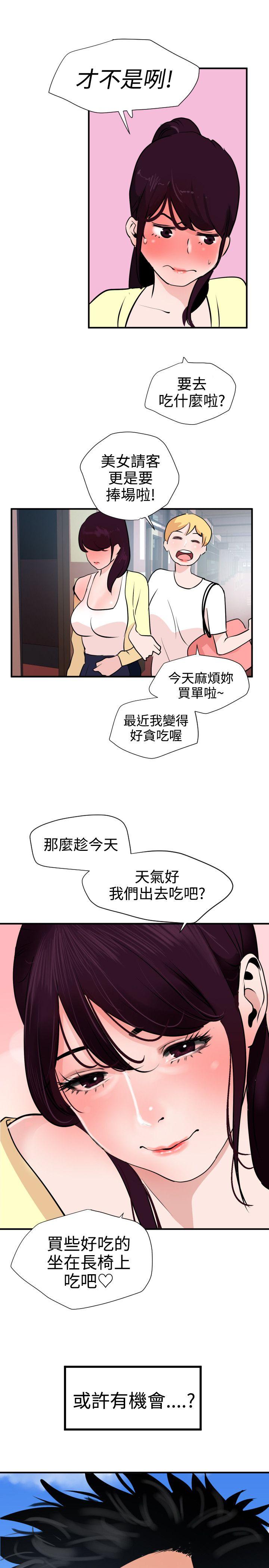 第19话 - 第23.jpg页
