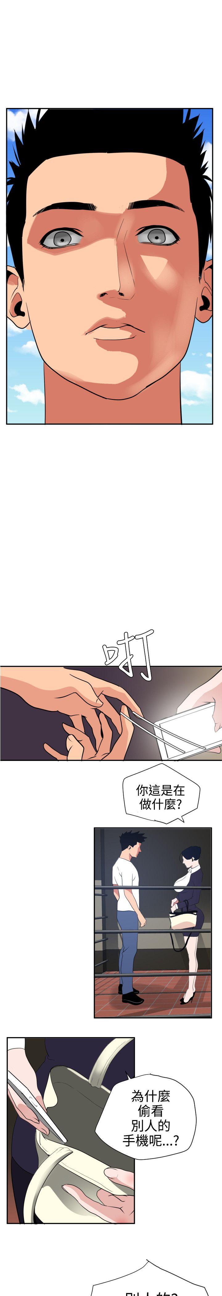 第20话 - 第25.jpg页