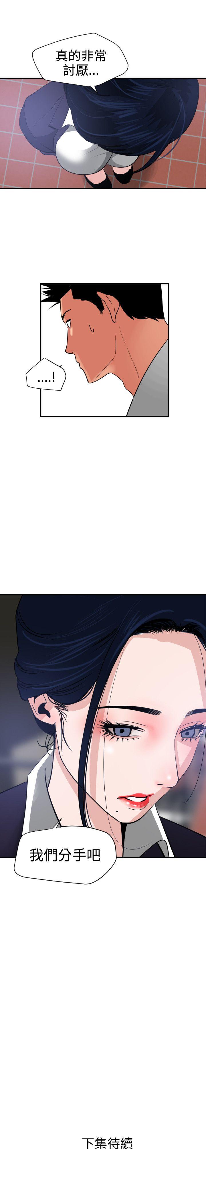 第20话 - 第27.jpg页