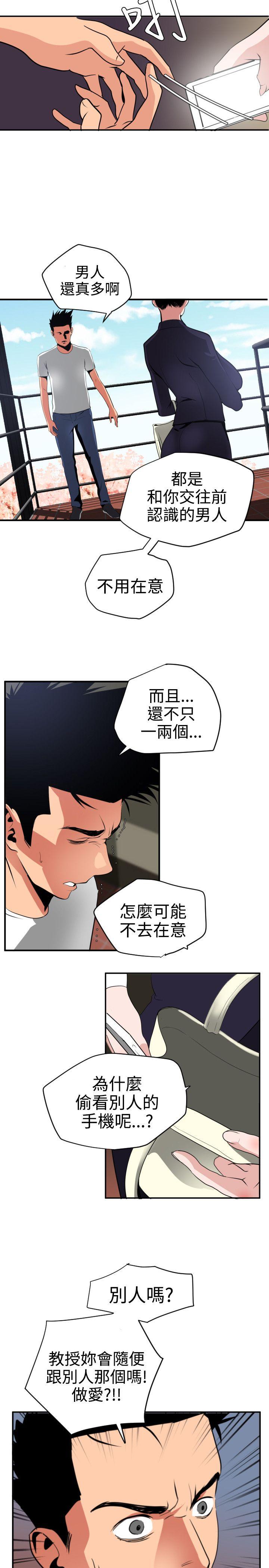 第21话 - 第2.jpg页