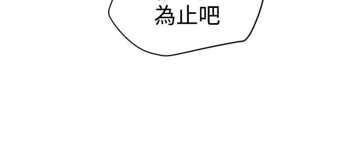 第21话 - 第4.jpg页