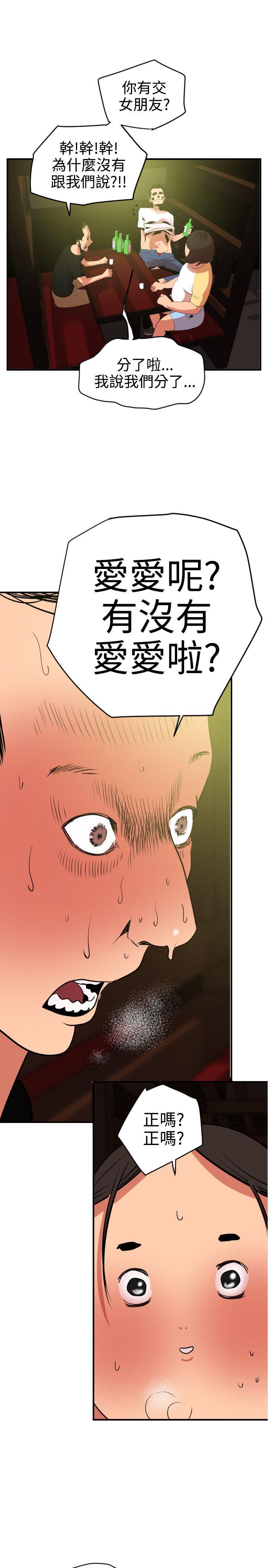 第21话 - 第8.jpg页