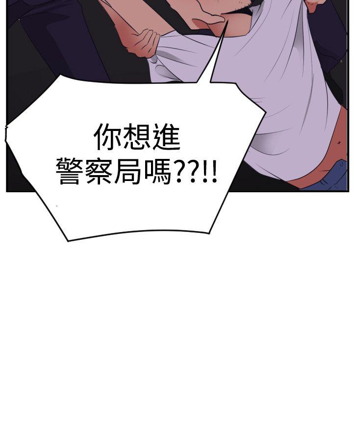 第21话 - 第14.jpg页