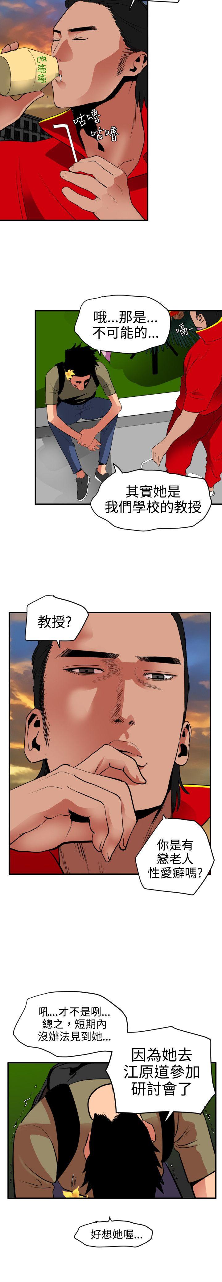 第21话 - 第21.jpg页