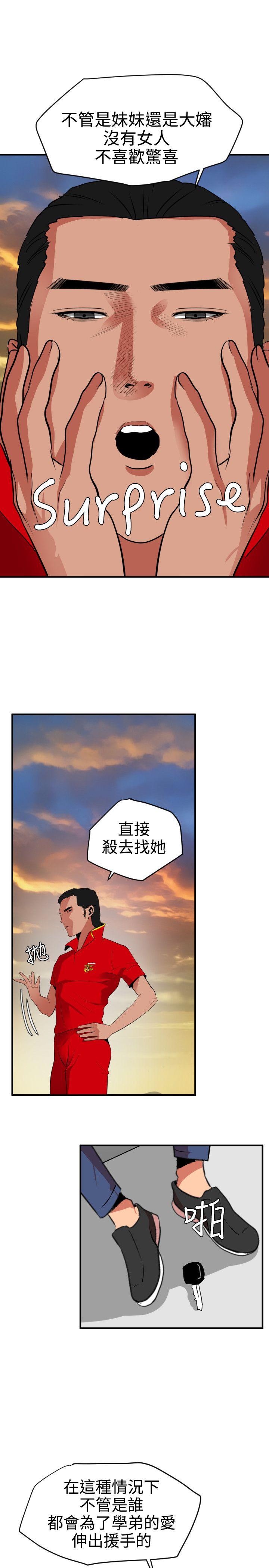 第21话 - 第22.jpg页