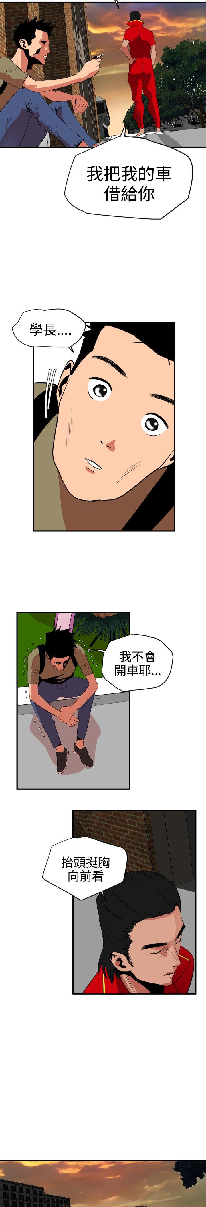 第21话 - 第23.jpg页