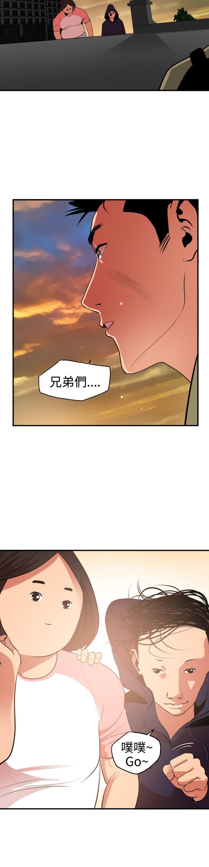 第21话 - 第24.jpg页