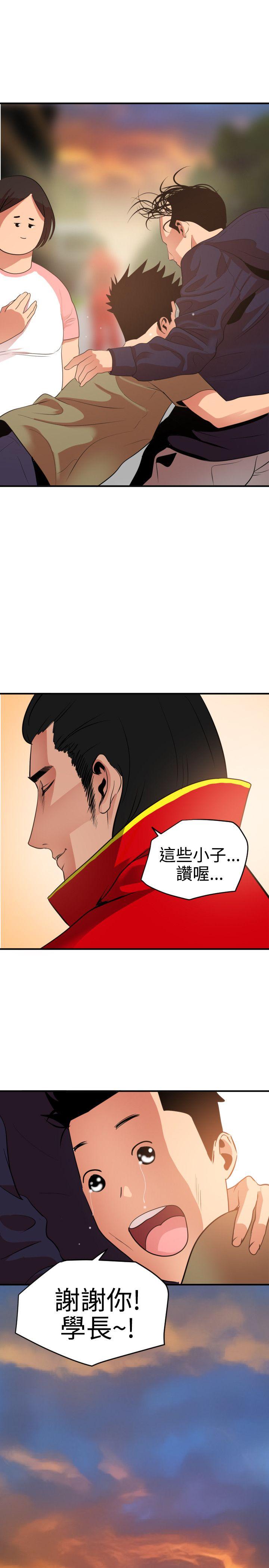 第21话 - 第25.jpg页