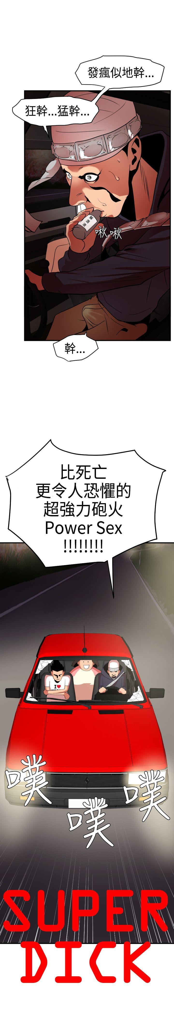 第23话 - 第2.jpg页