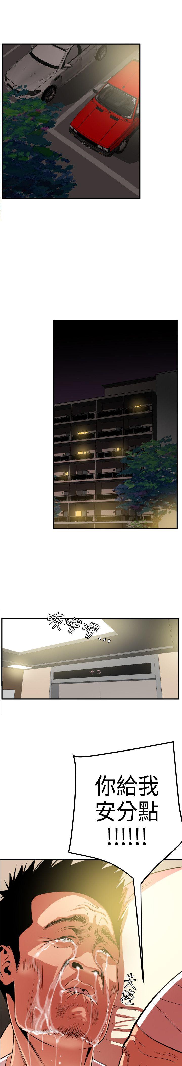第23话 - 第4.jpg页