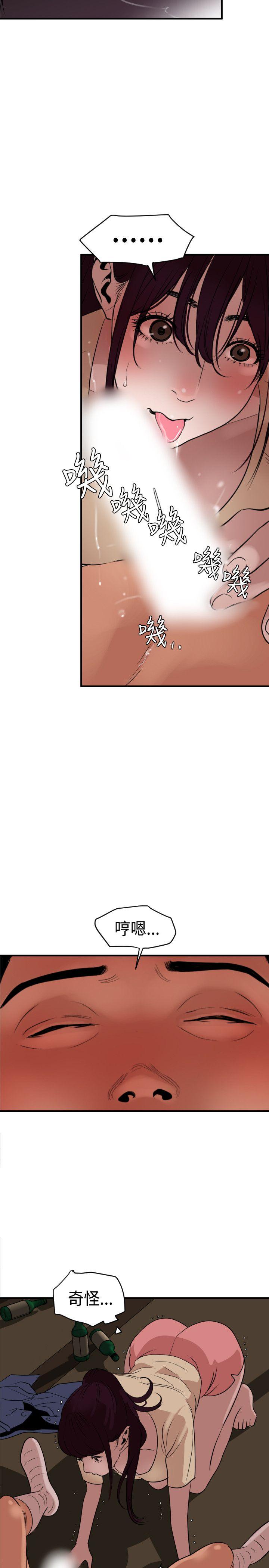 第24话 - 第9.jpg页