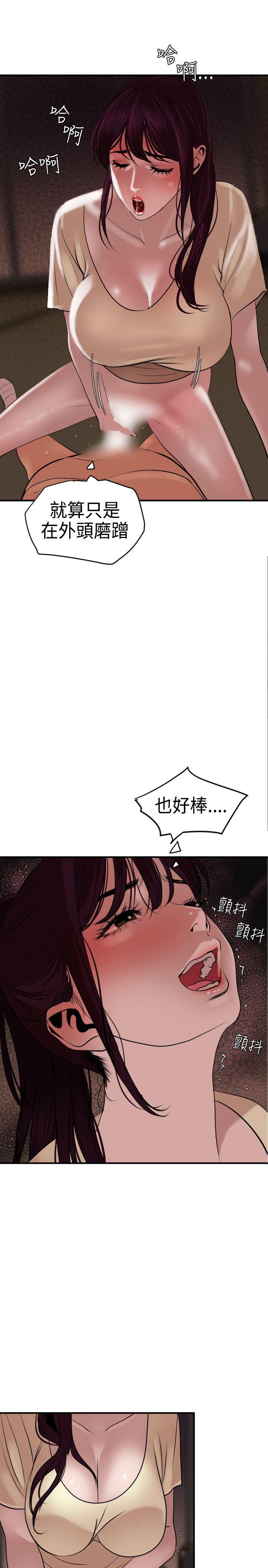 第24话 - 第12.jpg页