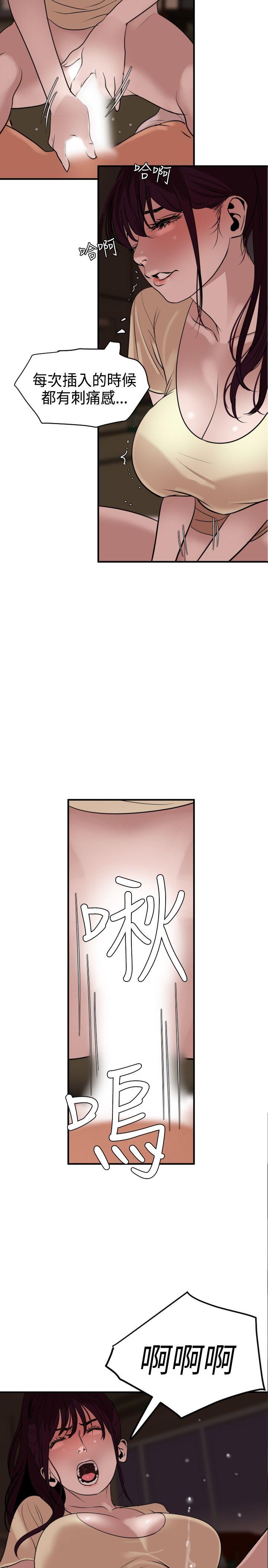 第24话 - 第13.jpg页