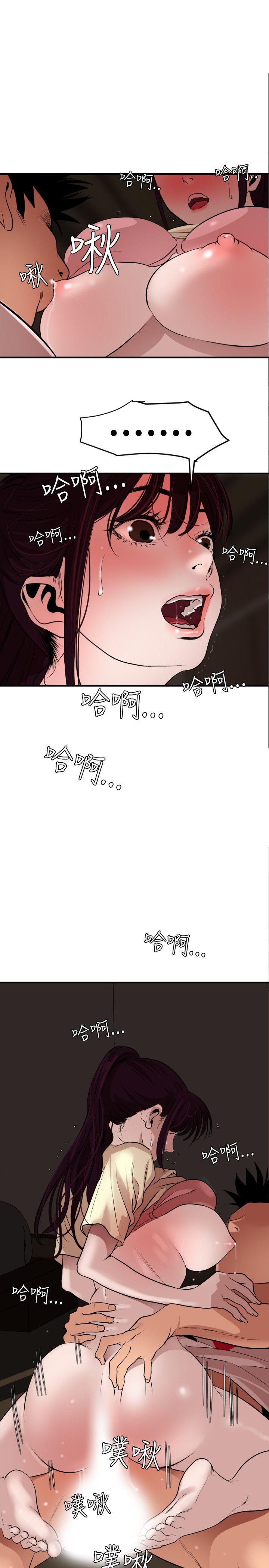 第25话 - 第7.jpg页