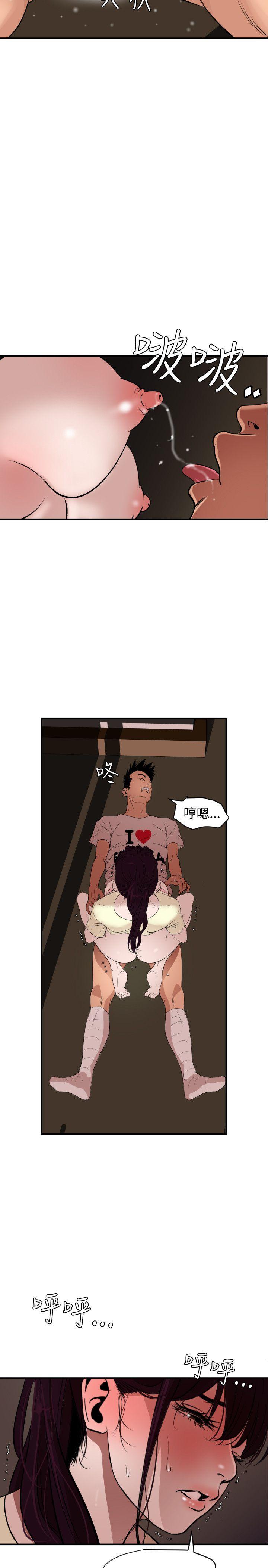 第25话 - 第8.jpg页