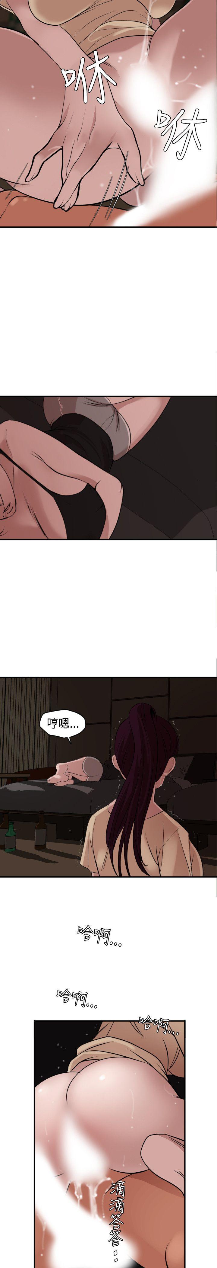 第24话 - 第14.jpg页