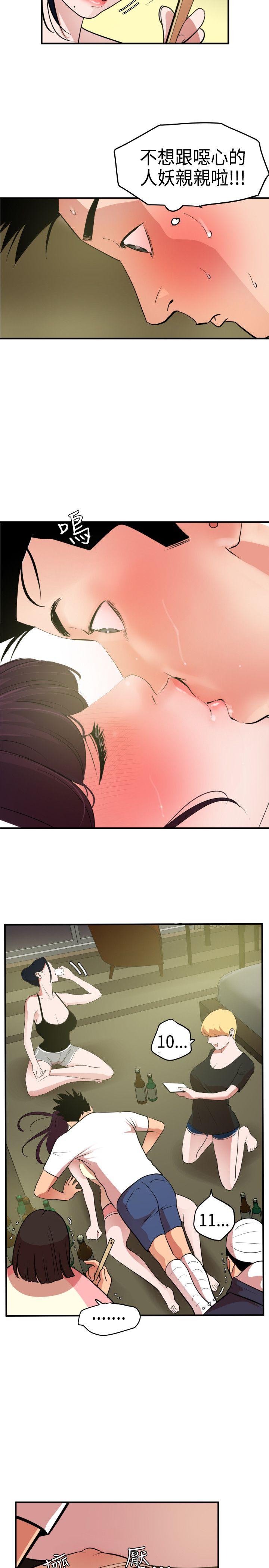 第23话 - 第19.jpg页