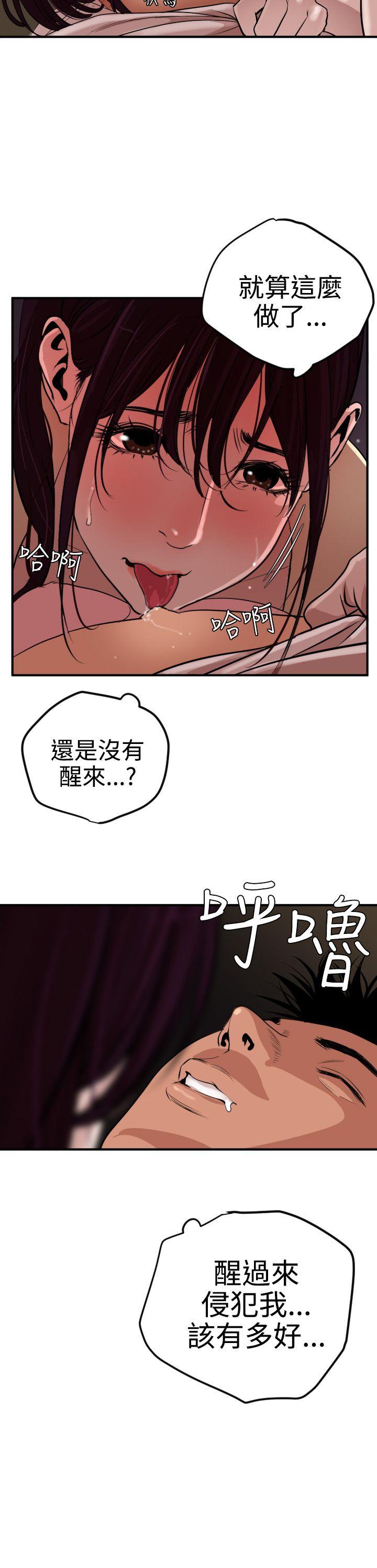 第25话 - 第12.jpg页