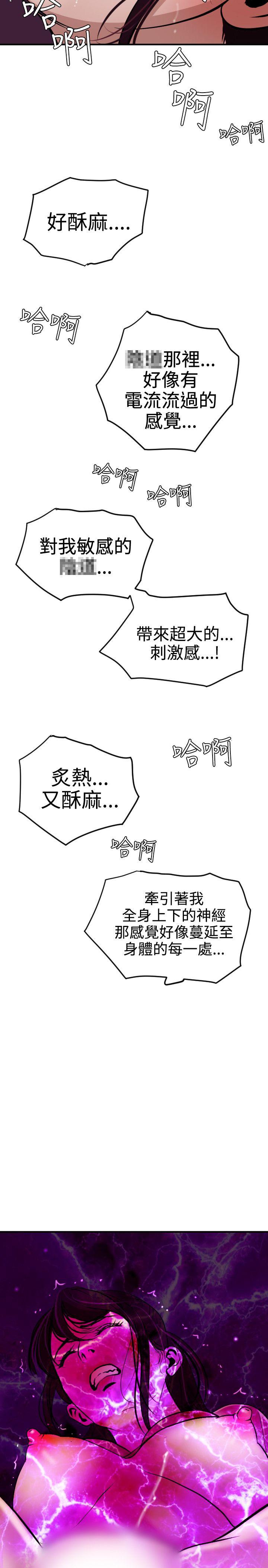 第25话 - 第14.jpg页