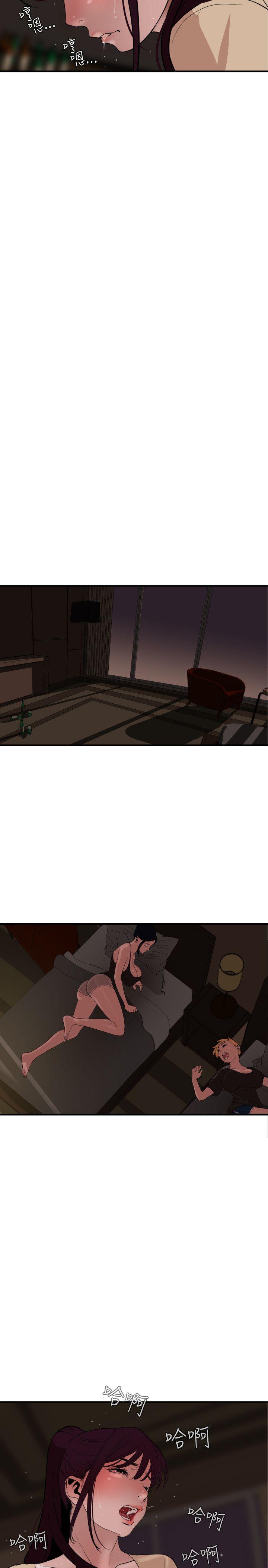 第24话 - 第21.jpg页