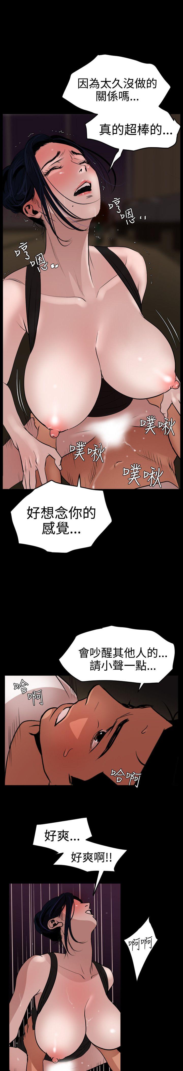 第25话 - 第16.jpg页