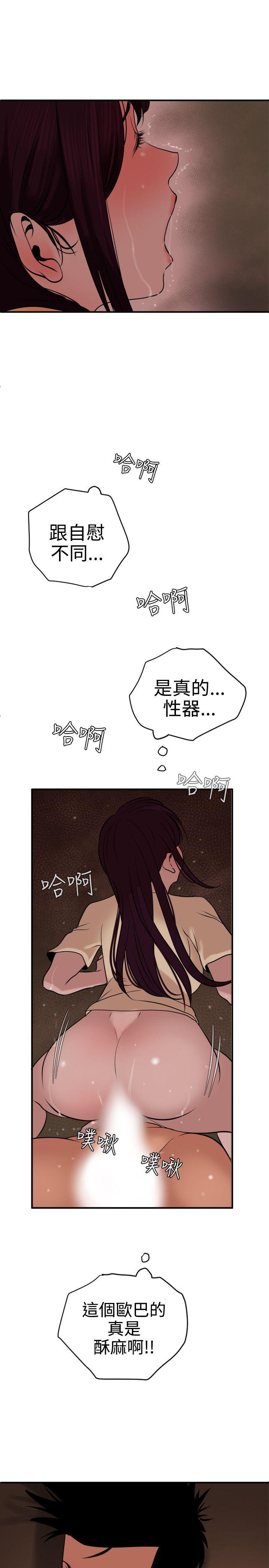 第24话 - 第23.jpg页