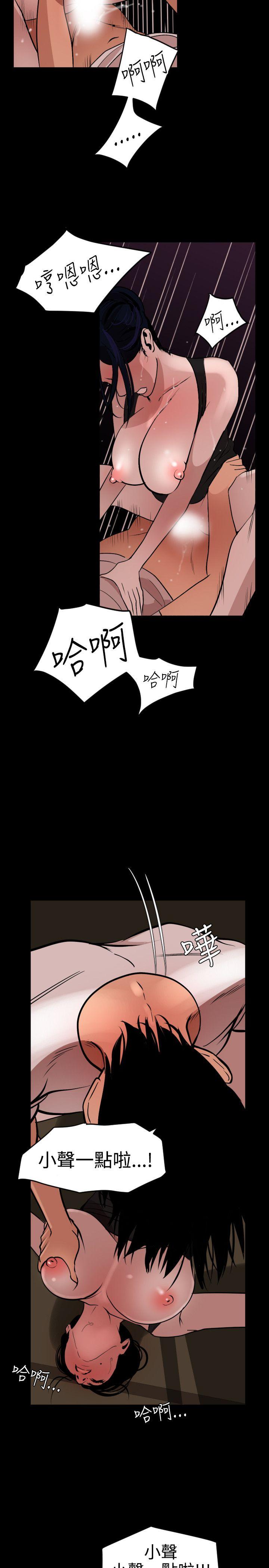 第25话 - 第17.jpg页