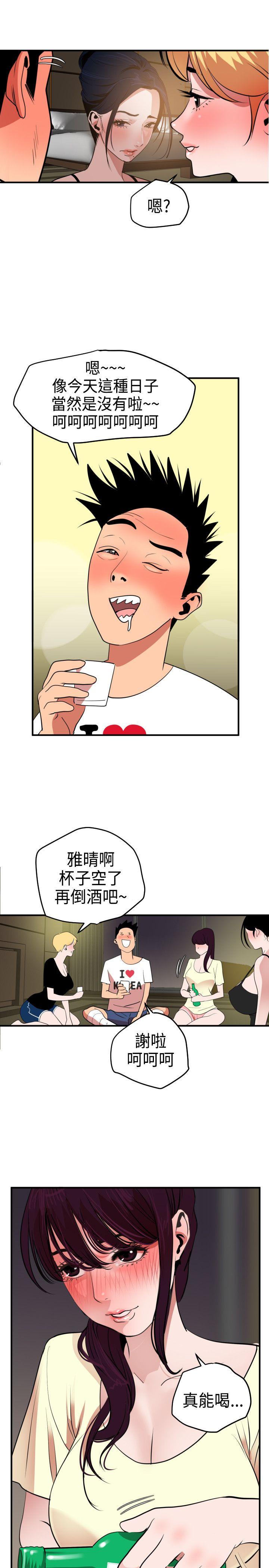第23话 - 第25.jpg页