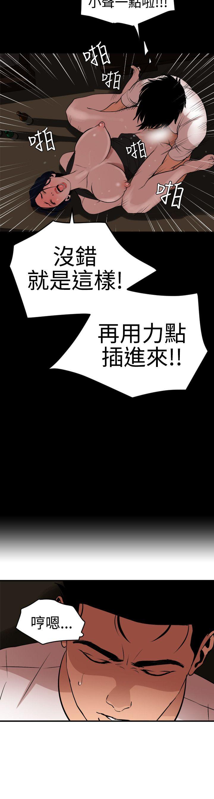 第25话 - 第18.jpg页