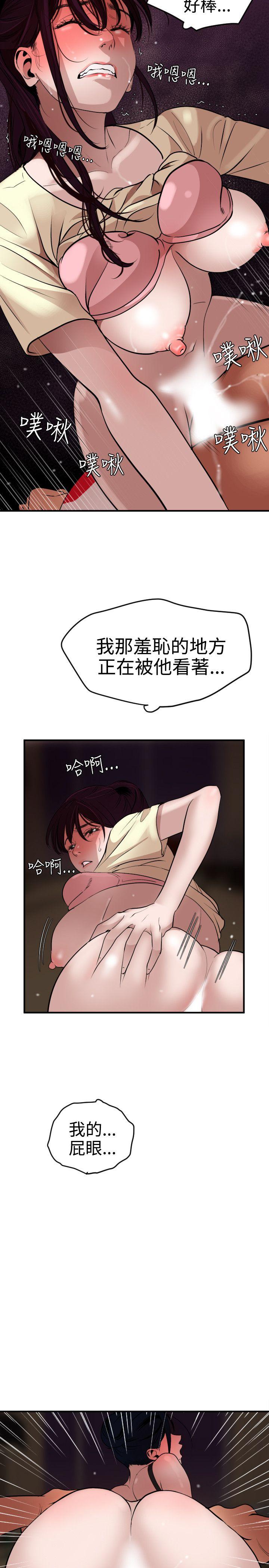 第25话 - 第20.jpg页