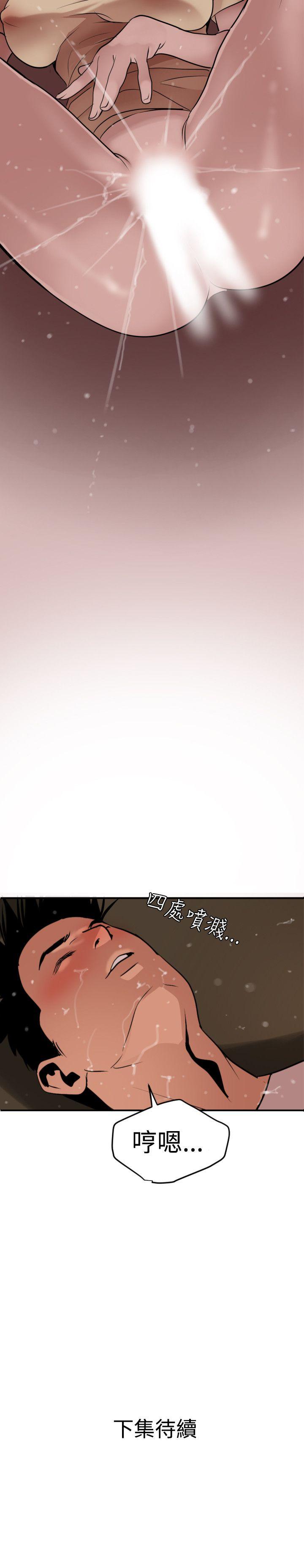 第24话 - 第25.jpg页