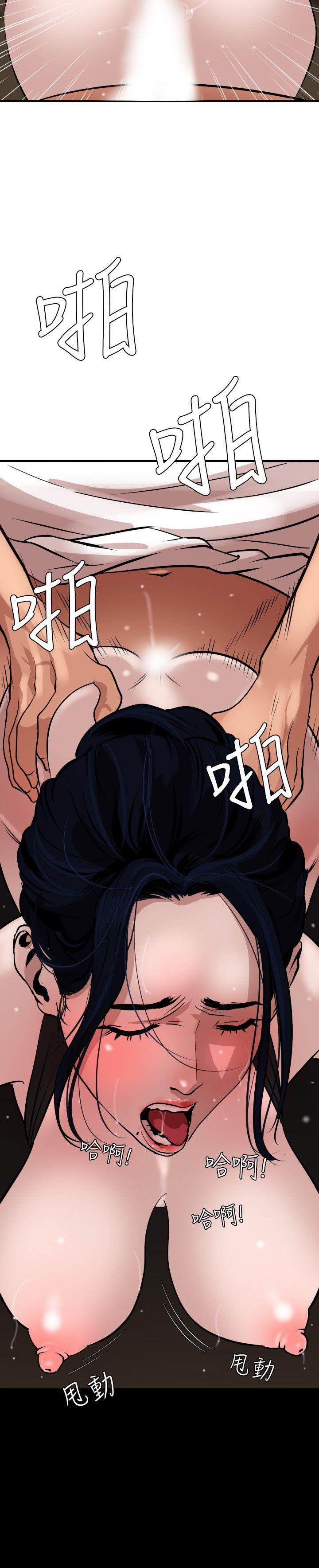 第25话 - 第21.jpg页