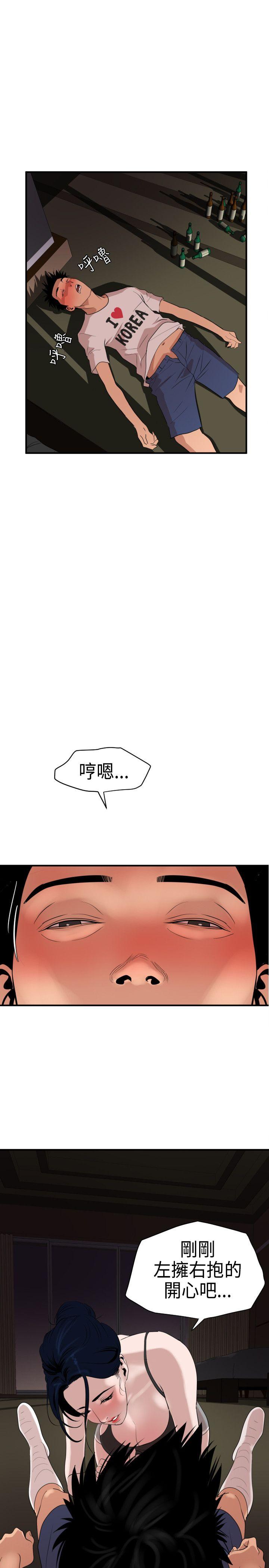 第23话 - 第28.jpg页