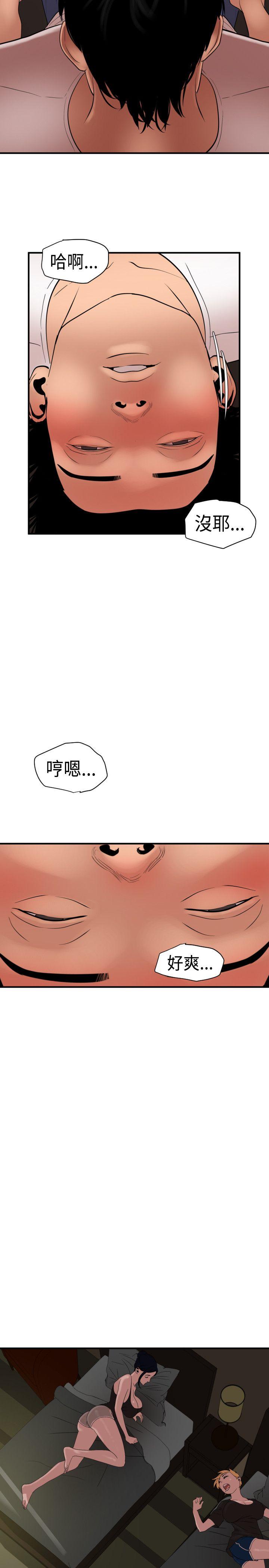 第23话 - 第29.jpg页