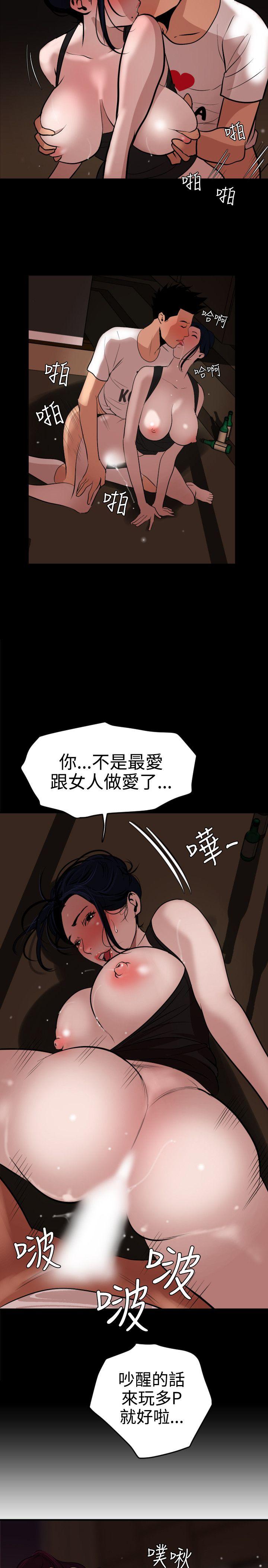 第25话 - 第23.jpg页