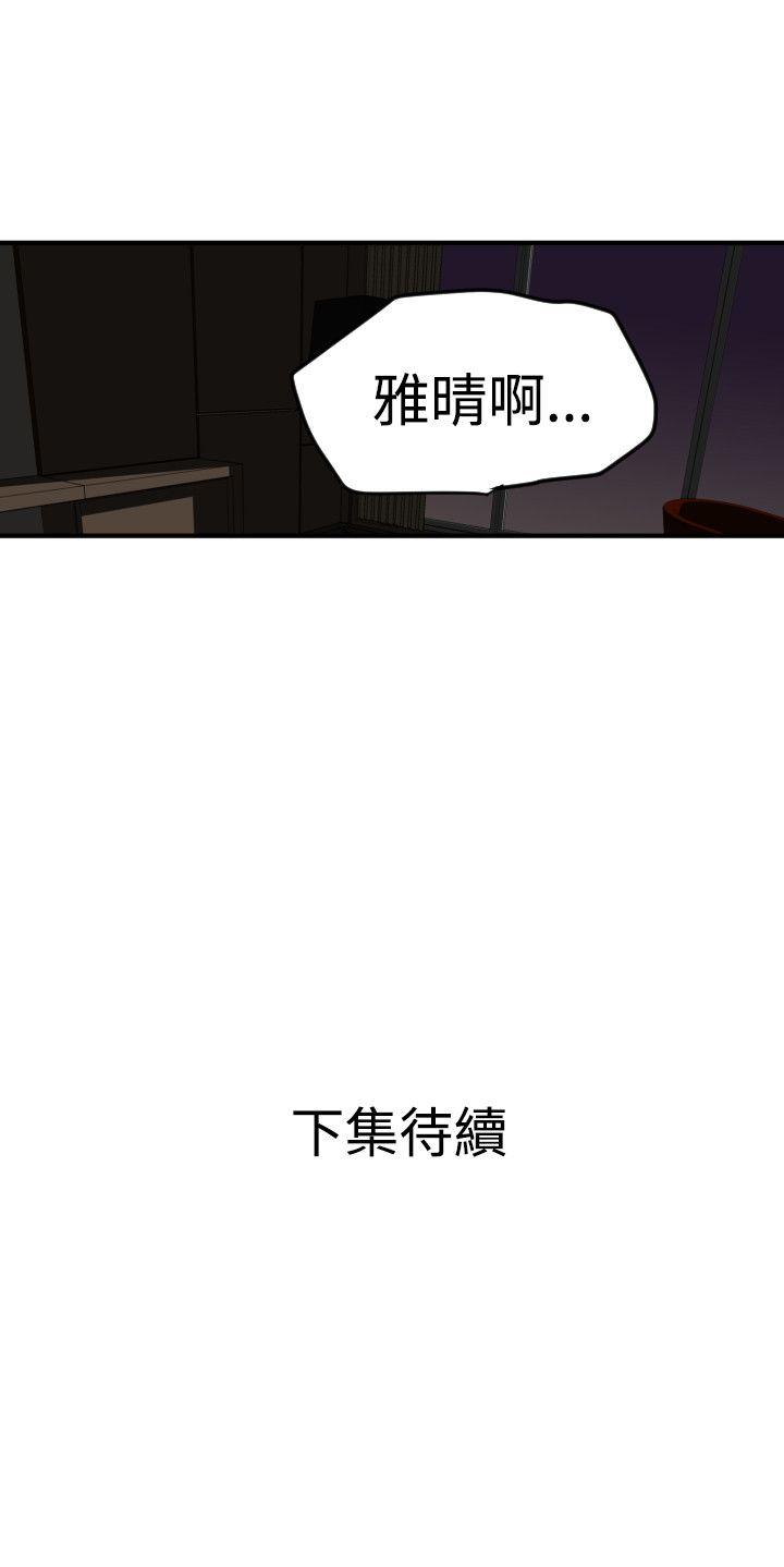 第25话 - 第31.jpg页