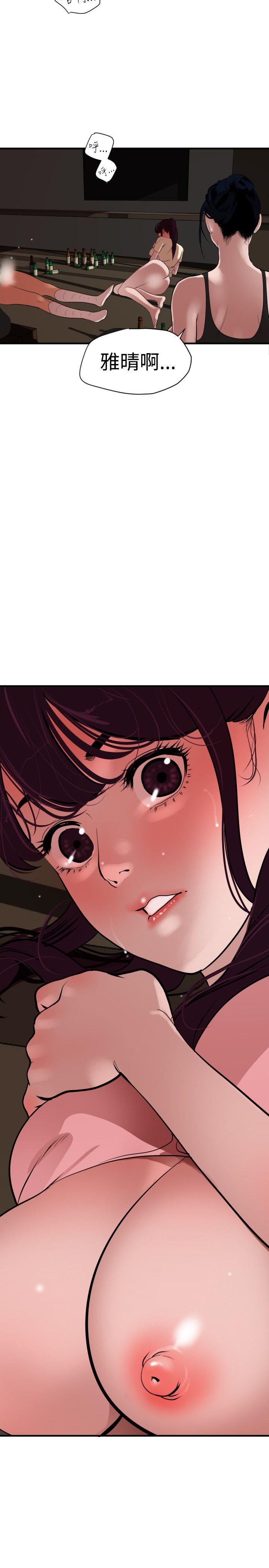 第26话 - 第2.jpg页